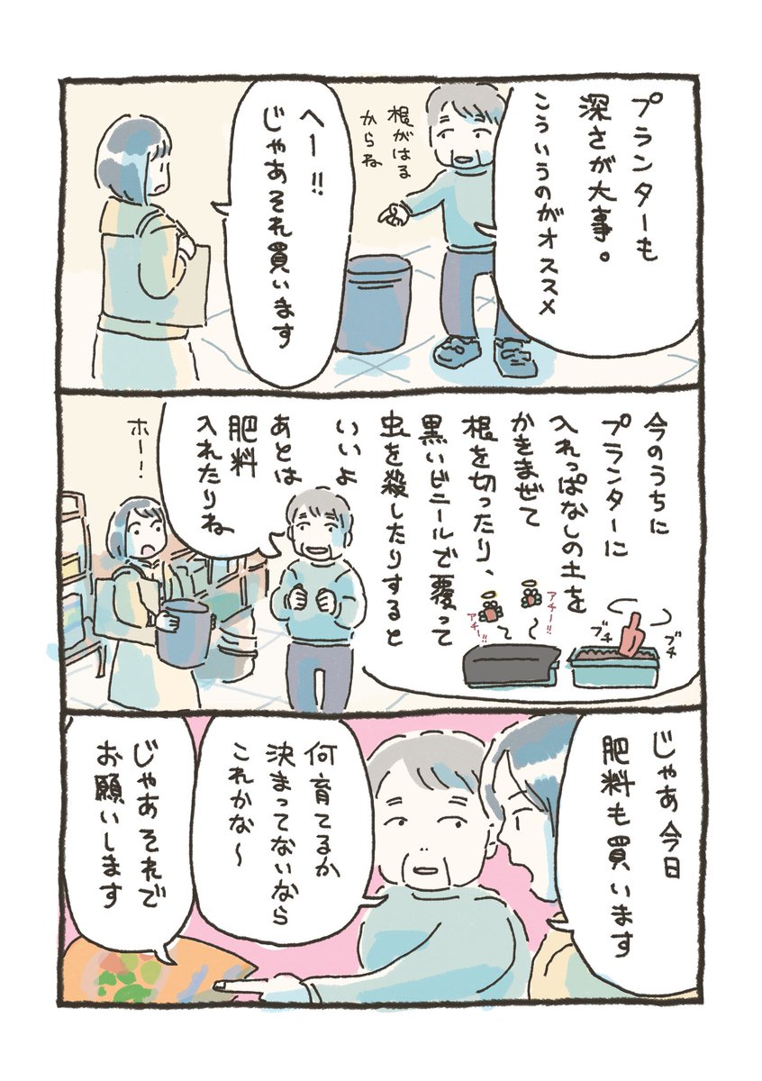 おべち tweet media