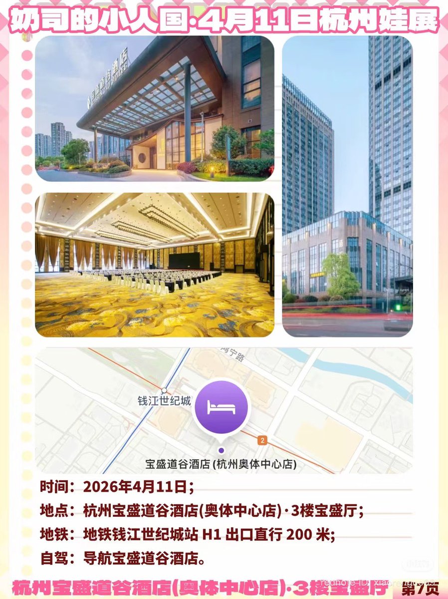 WITHDOLL tweet media