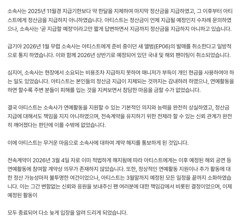 ์น์ฆ๋ผ tweet media