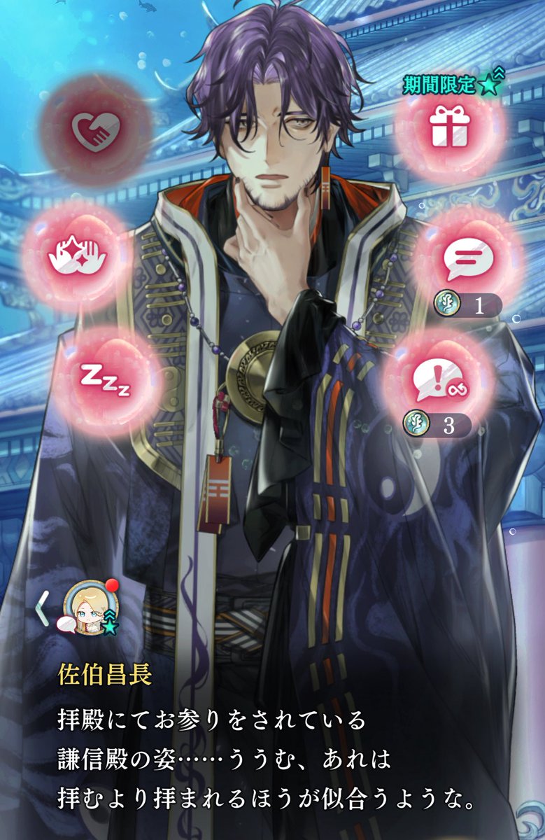 六十三のたびすけ🧊🔈 tweet media