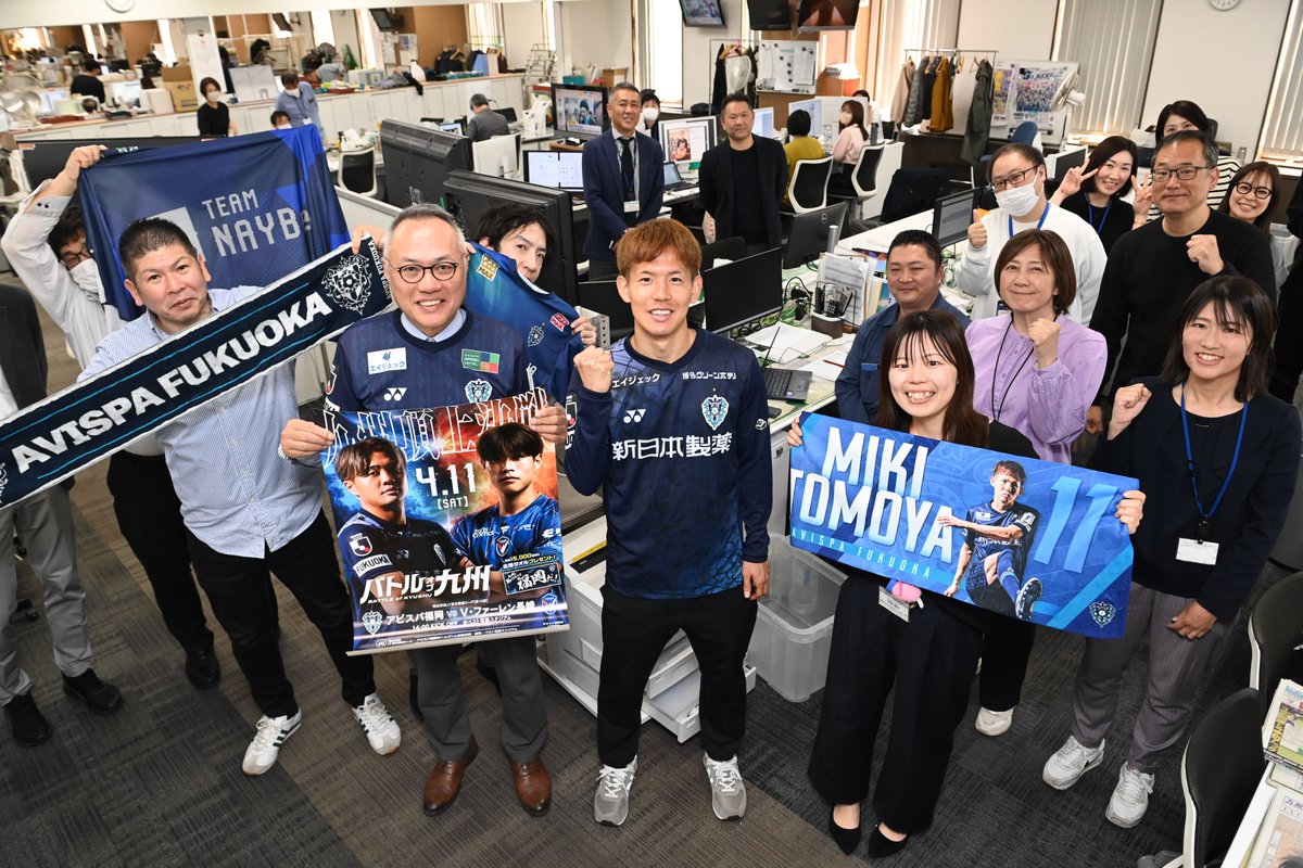 西スポWEB OTTO! アビスパ福岡取材班 tweet media