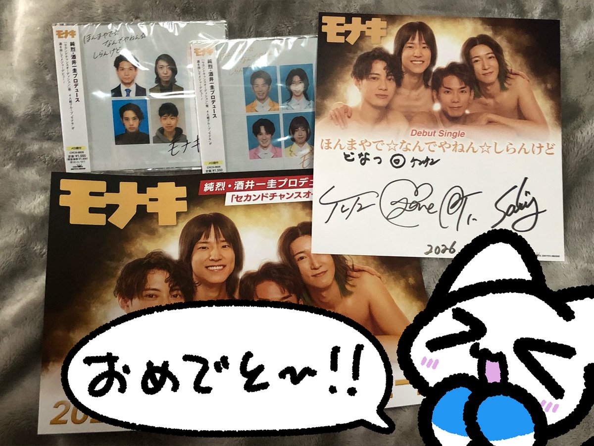 どなつ tweet media