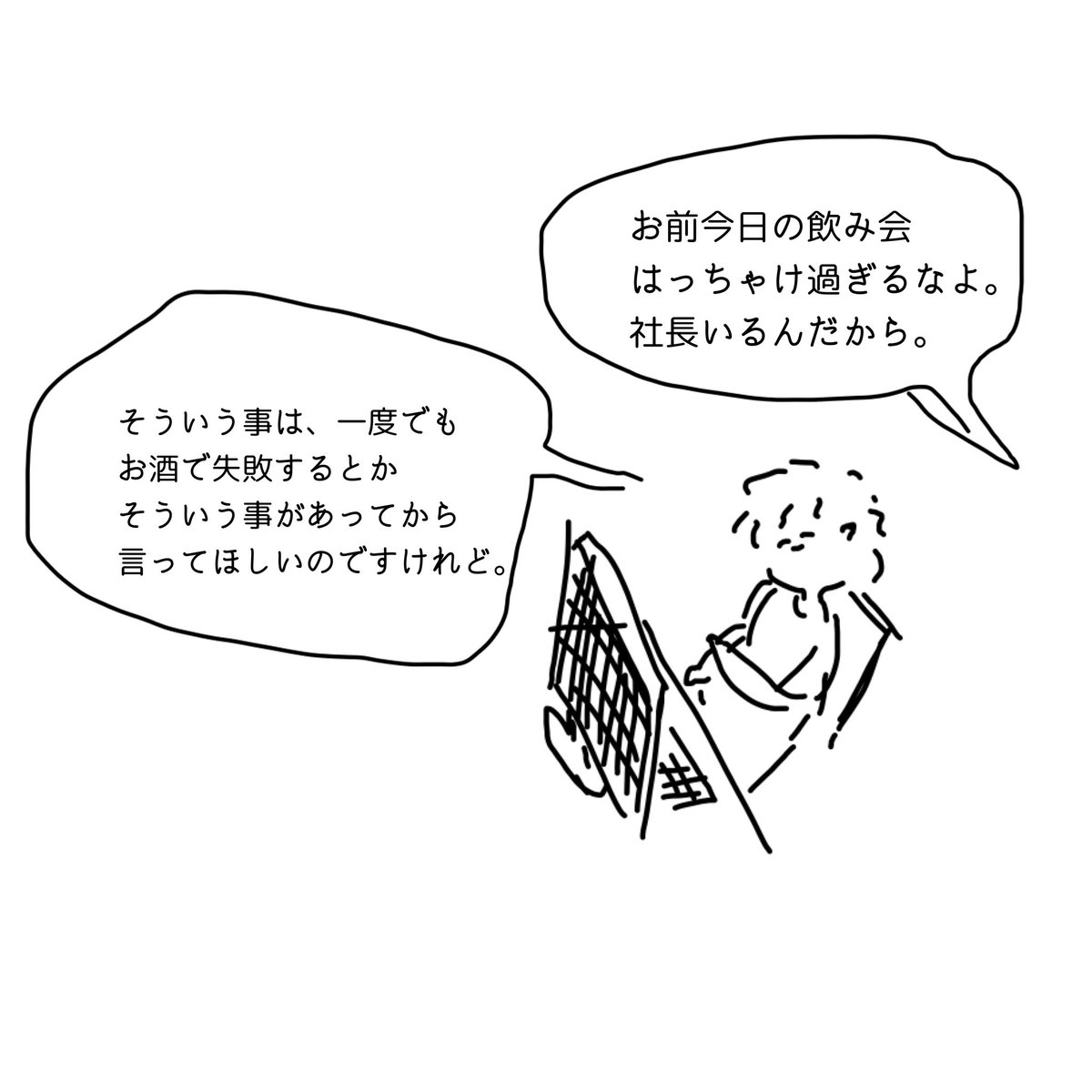 ツキぴ tweet media