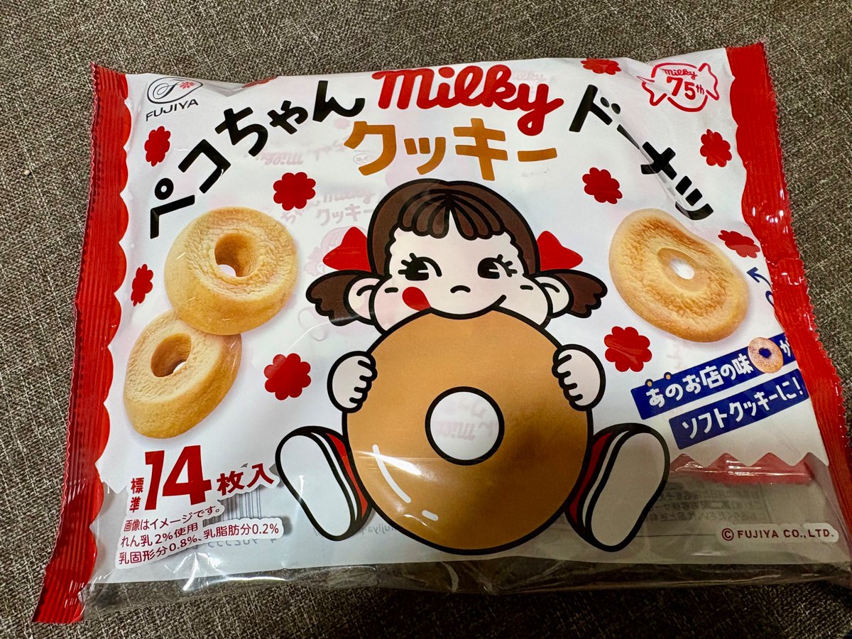 タクヤ tweet media