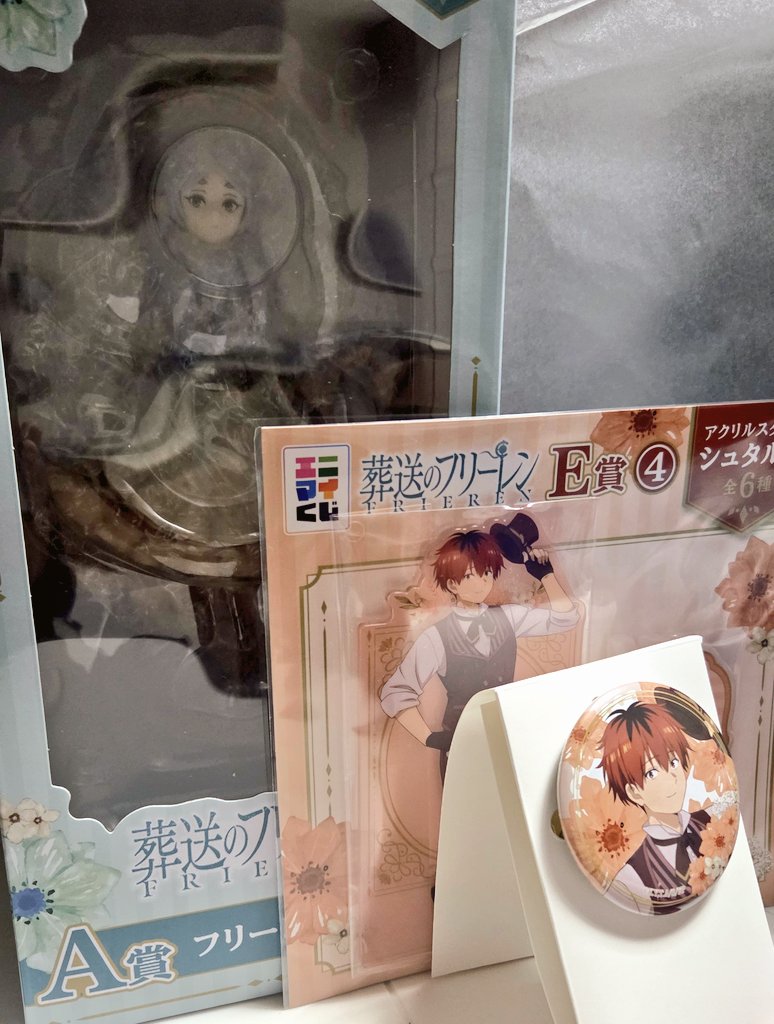 まだあまり引かれてない『フリーレン』の一番くじがあったから、運試しに3回引いてみた。
選ばれたのはフリーレンさんとシュタルク君×2でした。
………強いて本音を言えばアウラ様が欲しかっ…