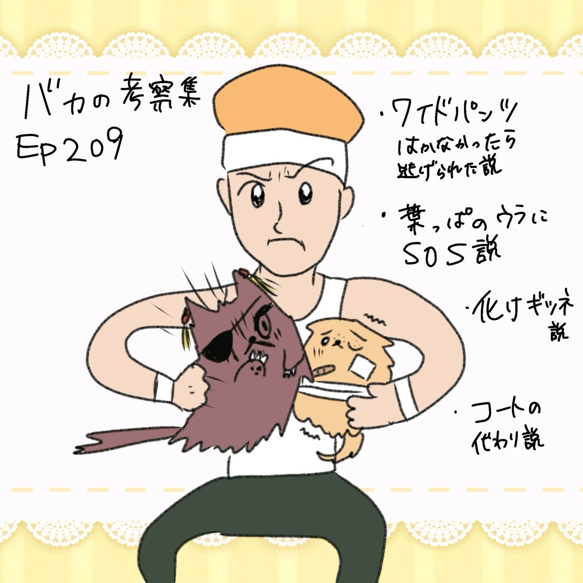 りびで tweet media