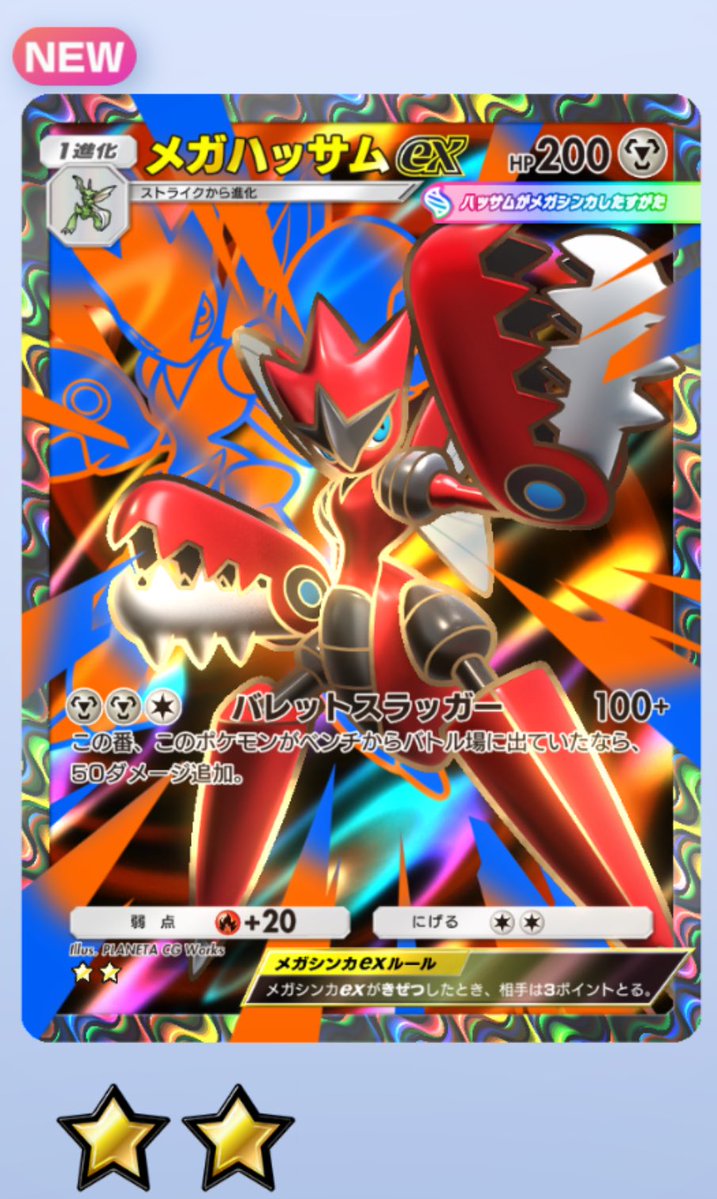 okemaruMH tweet media