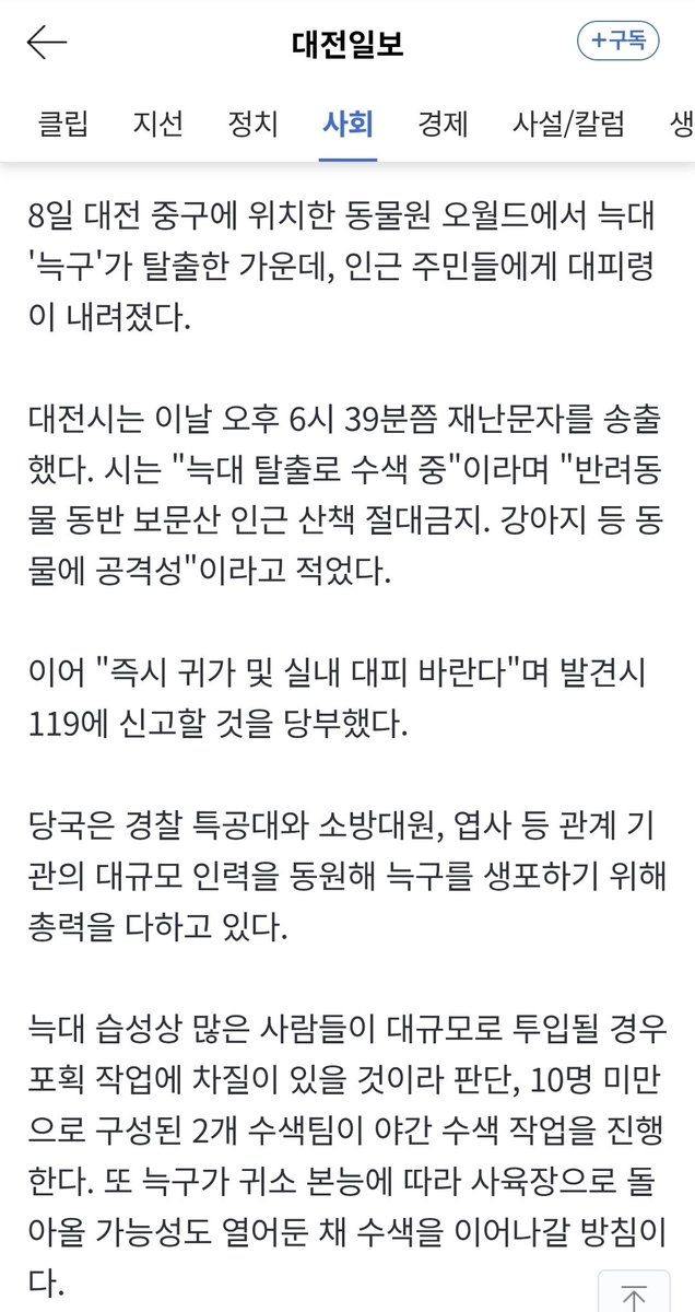 아이나 tweet media