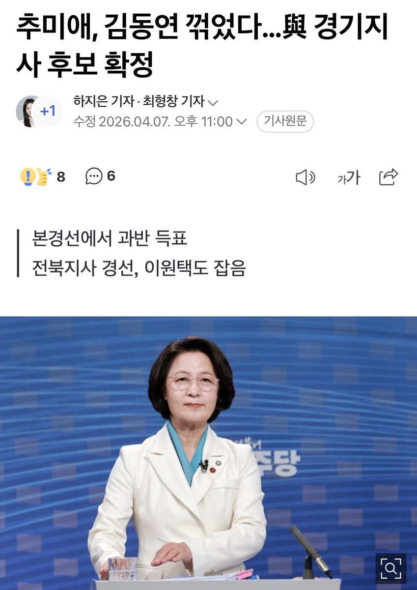 이승현 tweet media