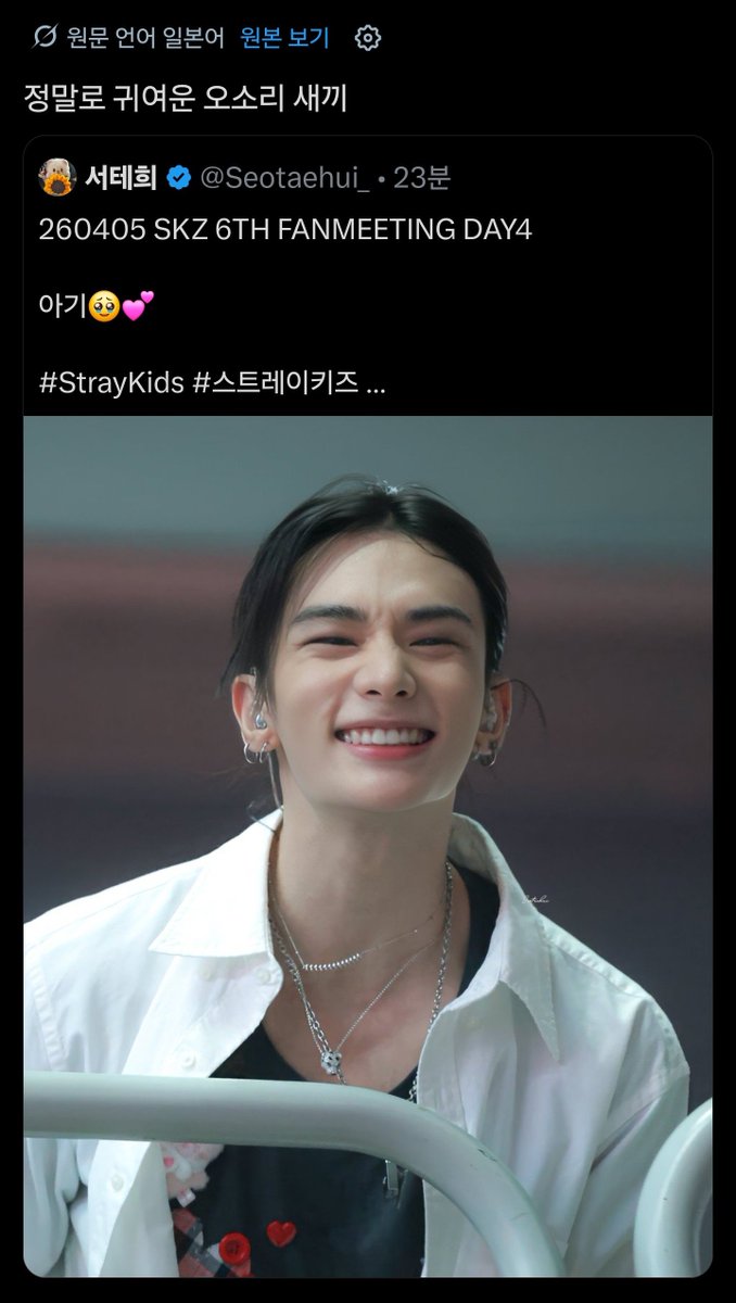 서테희 tweet media