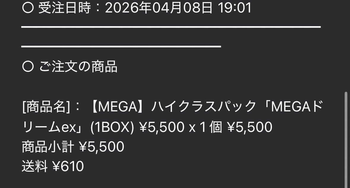 ねっこ tweet media