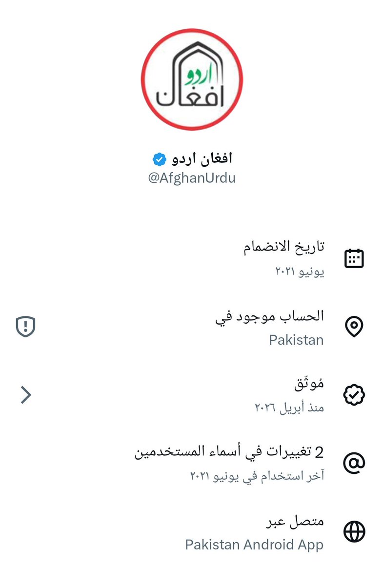 عبدالله ياسر (Abdullah Yaser) tweet media