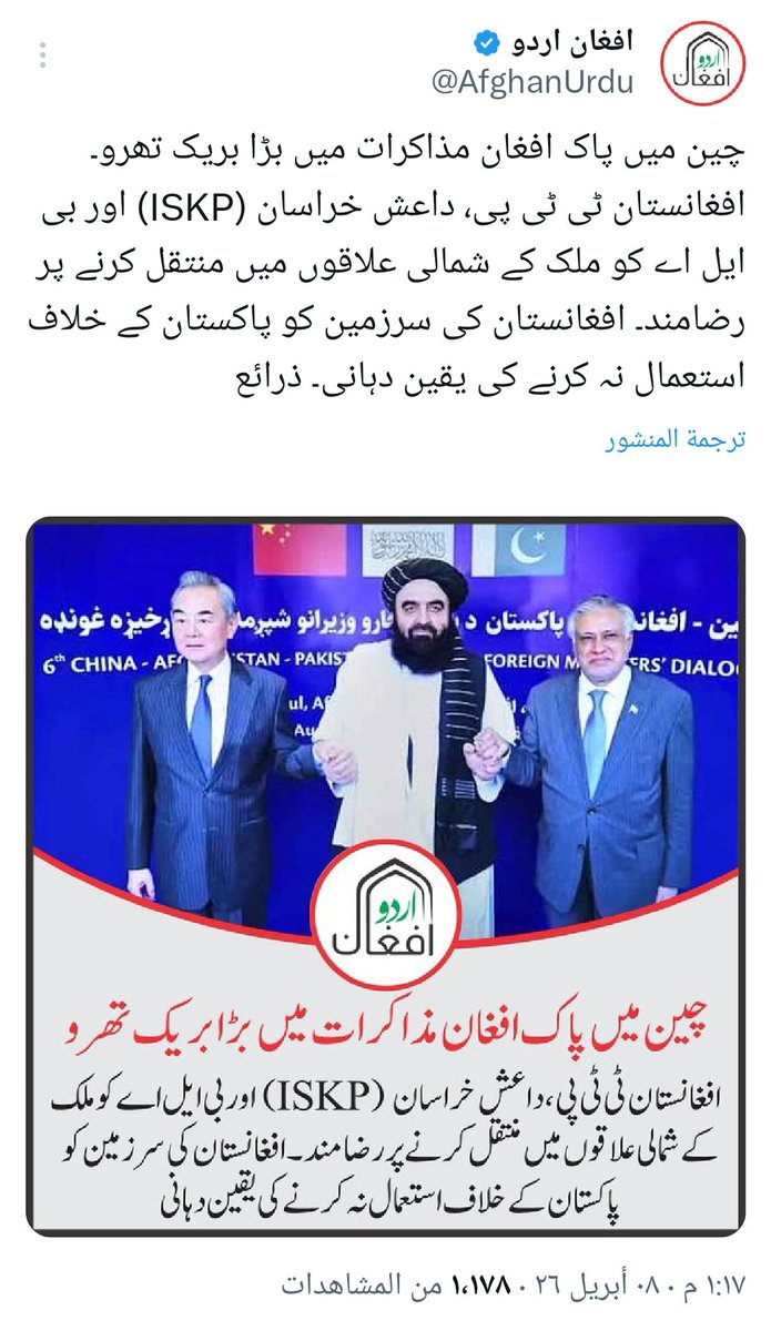 عبدالله ياسر (Abdullah Yaser) tweet media