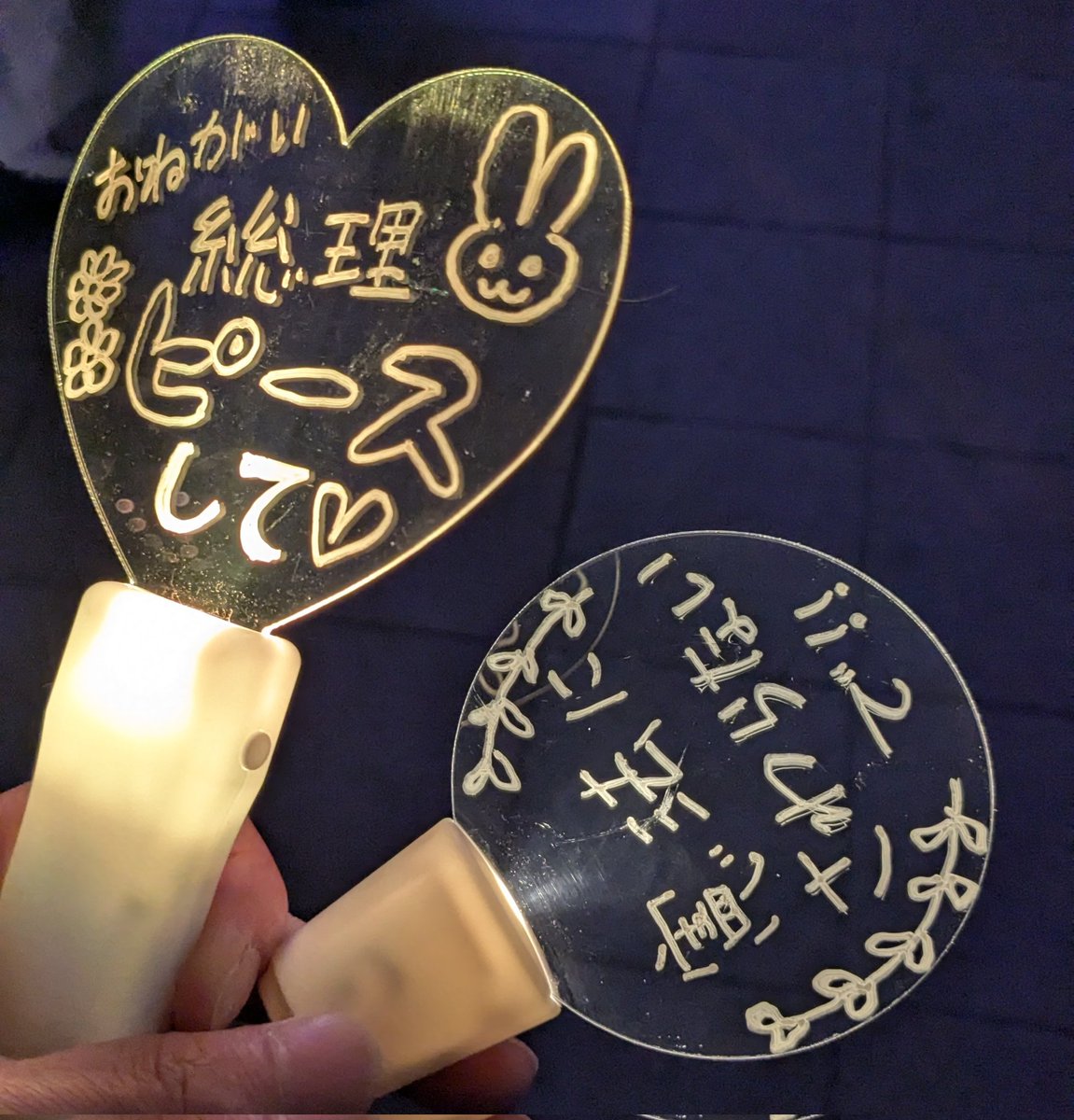 Hasuo_YA's tweet photo. 上毛新聞来ないわねえ……
おばあは『よーやるww』みたいな顔して通り過ぎてるお前達の未来のために出張ってきたよ。
9条も11条も触らないで!!
#平和憲法を守る0408
#JapanProtest
#Protest
#Protests
#NoWar
#AntiWar
#Breaking
#Japan
#平和憲法を守る0408高崎 https://t.co/XZDSGmNcqL