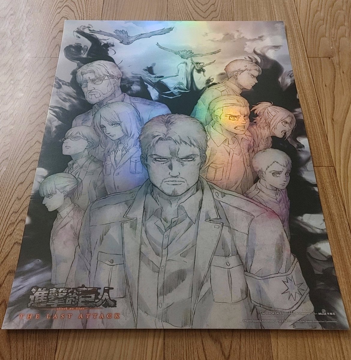 steamofheart's tweet photo. Aurora warriors✨ #aotmerch https://t.co/RE5R5xfZEn