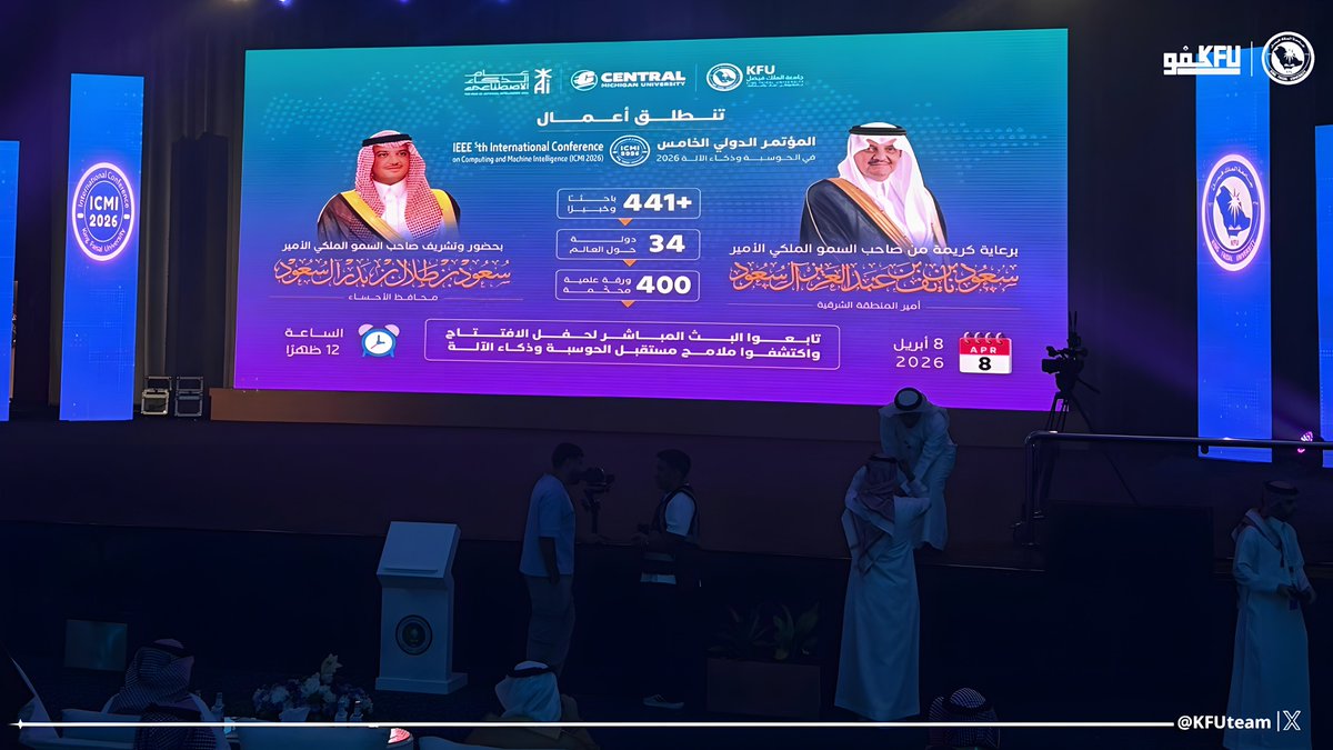 KFUteam's tweet photo. نظّم #فريق_كفو_التطوعي اليوم فعاليات المؤتمر الدولي الخامس في الحوسبة وذكاء الآلة، بمشاركة واسعة من الباحثين والخبراء من مختلف دول العالم.

وشهد المؤتمر حضورًا مميزًا وتنظيمًا احترافيًا يعكس جهود الفريق في دعم المعرفة وتعزيز الابتكار في المجالات التقنية https://t.co/sKp9gsyWjQ