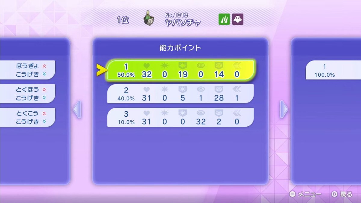 リバティノート tweet media