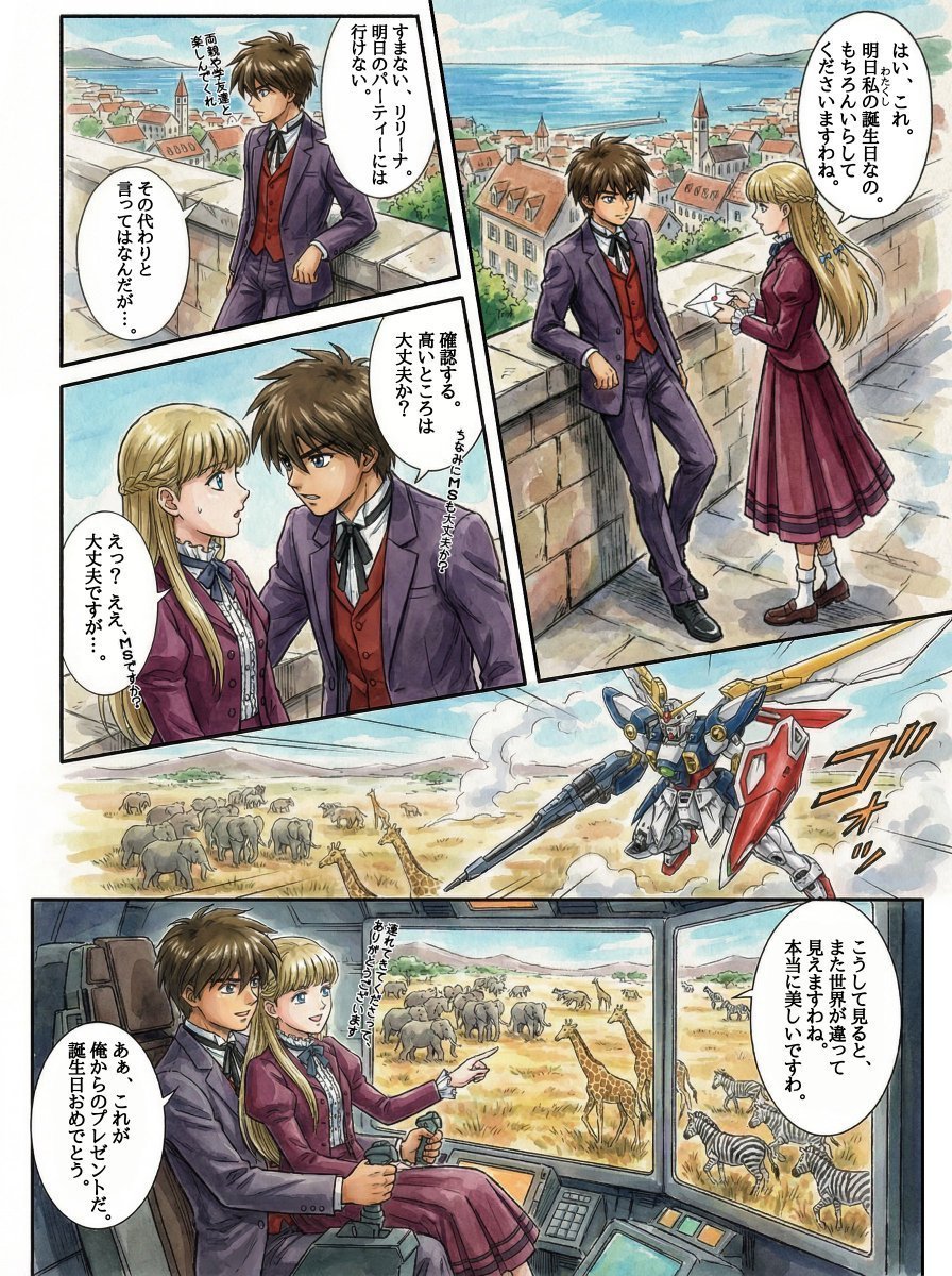 白雪姫｜Frozen Teardrop tweet media