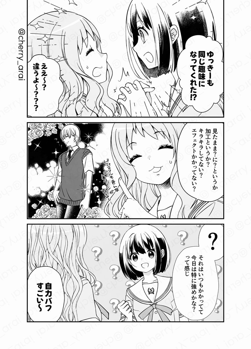 安アパートでエルフっぽい人がてきと〜な暮らしをしている話 22話(2/2)
#漫画が読めるハッシュタグ 