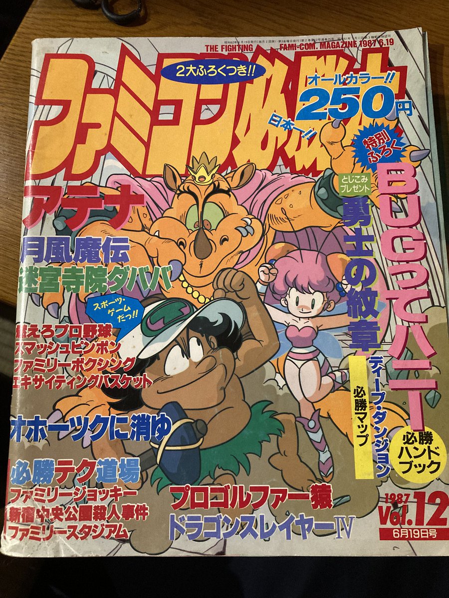 びろぼん@LunchBox tweet media