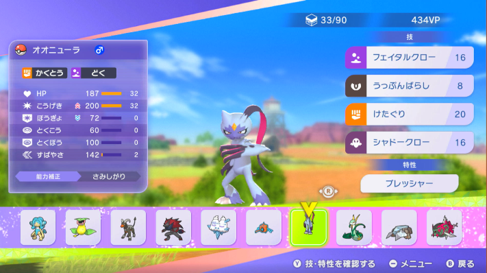 もすかてる tweet media