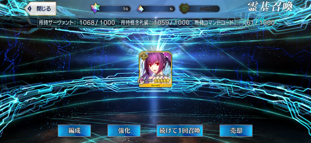 たま鶏(たまとり) tweet media