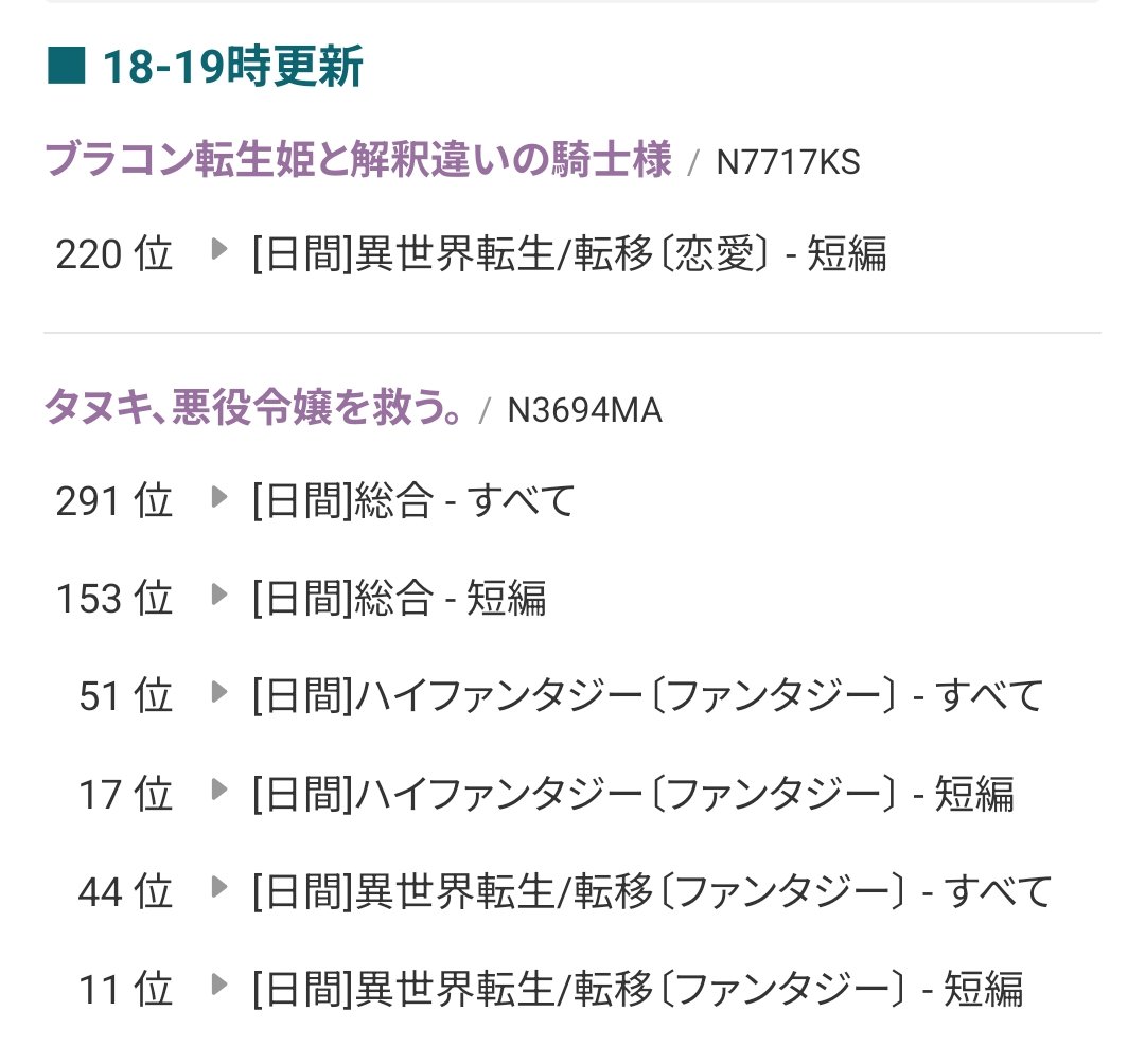 はにか えむ tweet media