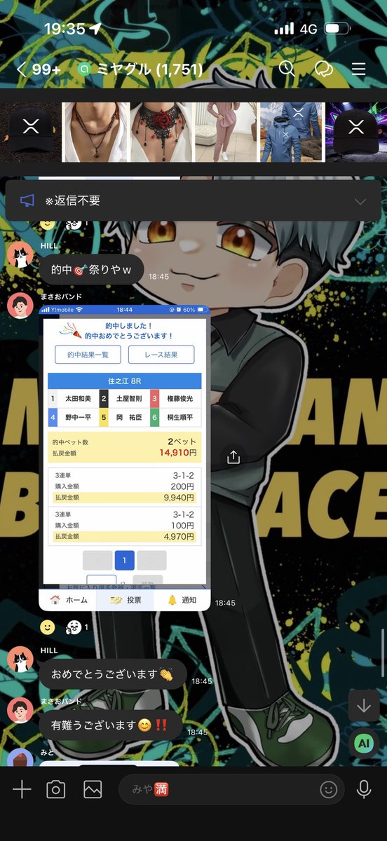 みやまん舟 tweet media