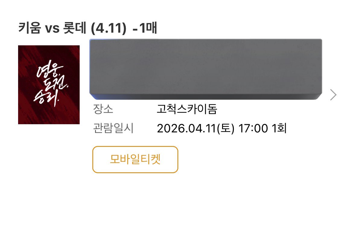 あかみ🍣 tweet media