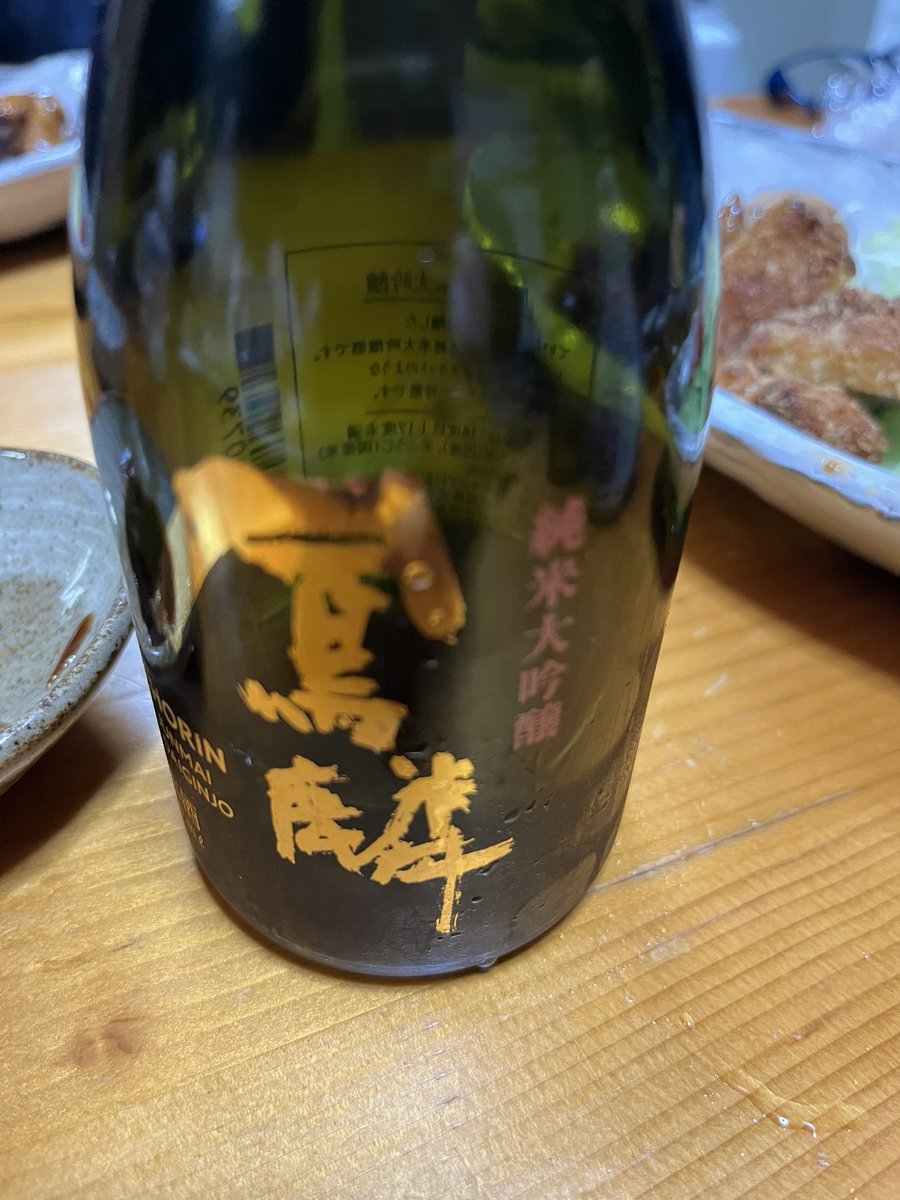 mayumusi's tweet photo. @camphor_k
ごち😋 https://t.co/WPiaHmunym