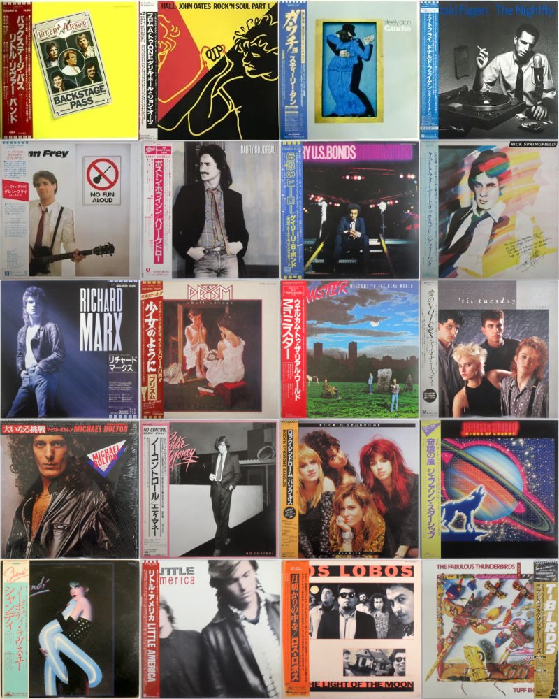 borderfukuoka's tweet photo. 明日4/9(木)は80's USロックの帯付盤を20枚出品します!
※事前のお取り置きやご注文はお受けできません。
WEB SHOP掲載は15時からとなります。 https://t.co/L8e65K1VcP
#ボーダーラインレコーズ
#新入荷
#レコード
#VINYL
#USROCK
#レコード買取 https://t.co/0zFVjrYgn2 https://t.co/w6E1qwqFIz