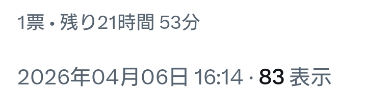 ベクトルP tweet media