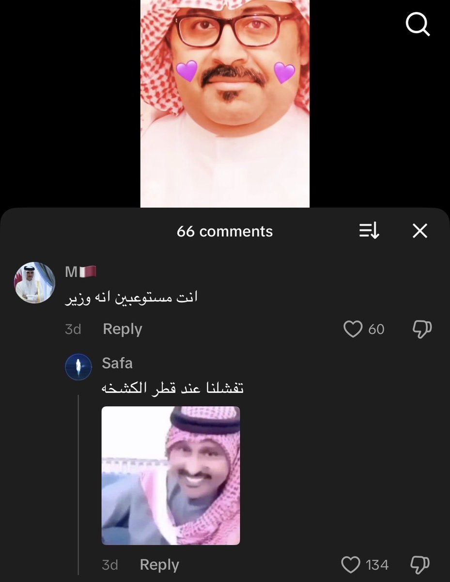 ديڤا المهندسة🪩 tweet media