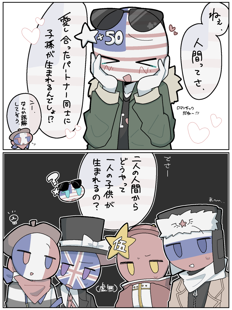 りんの tweet media