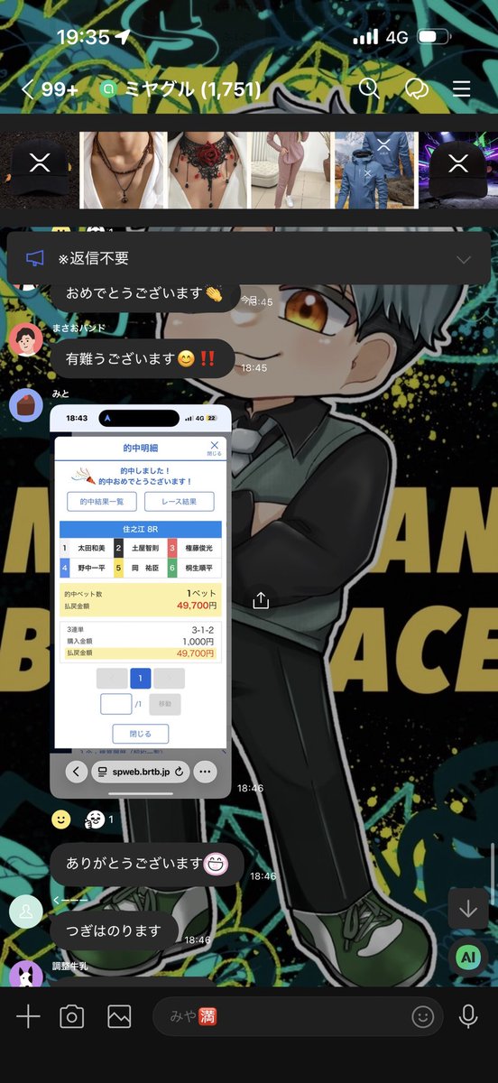 みやまん舟 tweet media