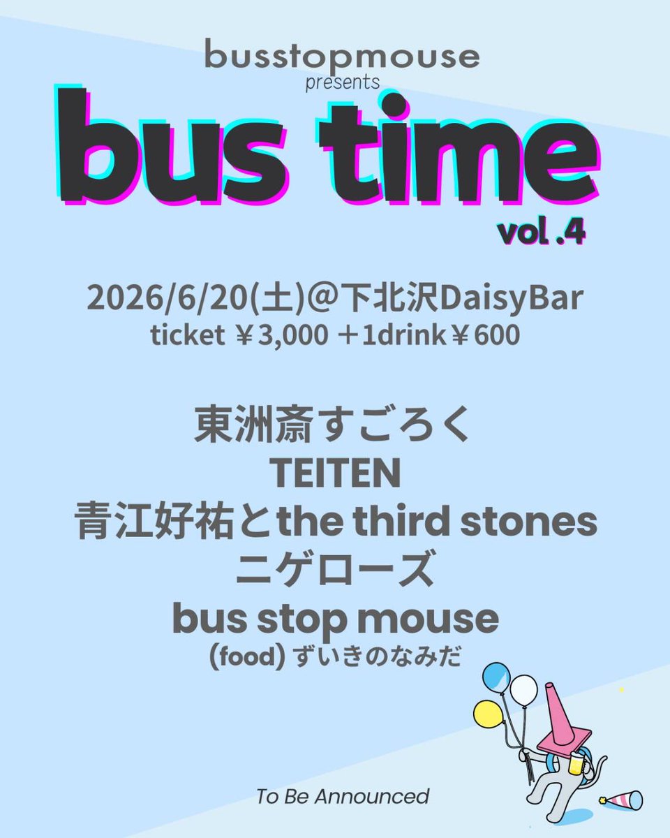 bus stop mouse@4/29(祝)梅田ODYSSEY tweet media