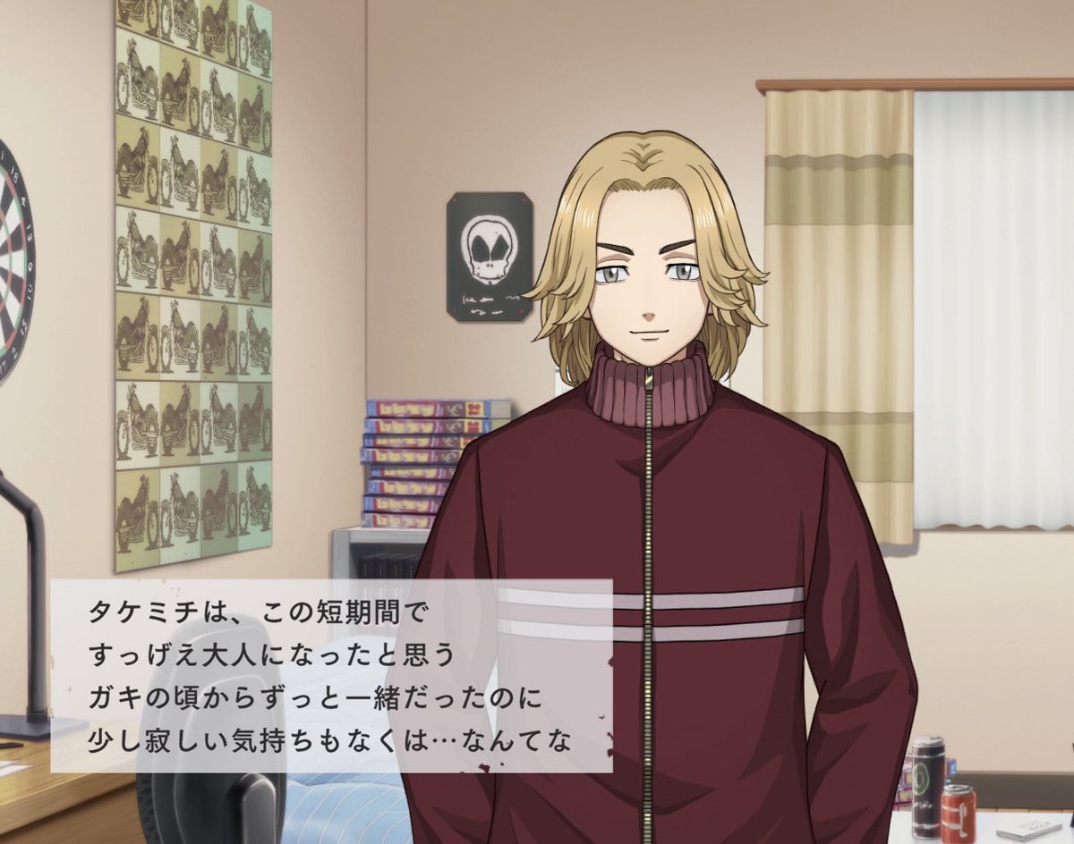 ⭐️ねずもと⭐️ tweet media