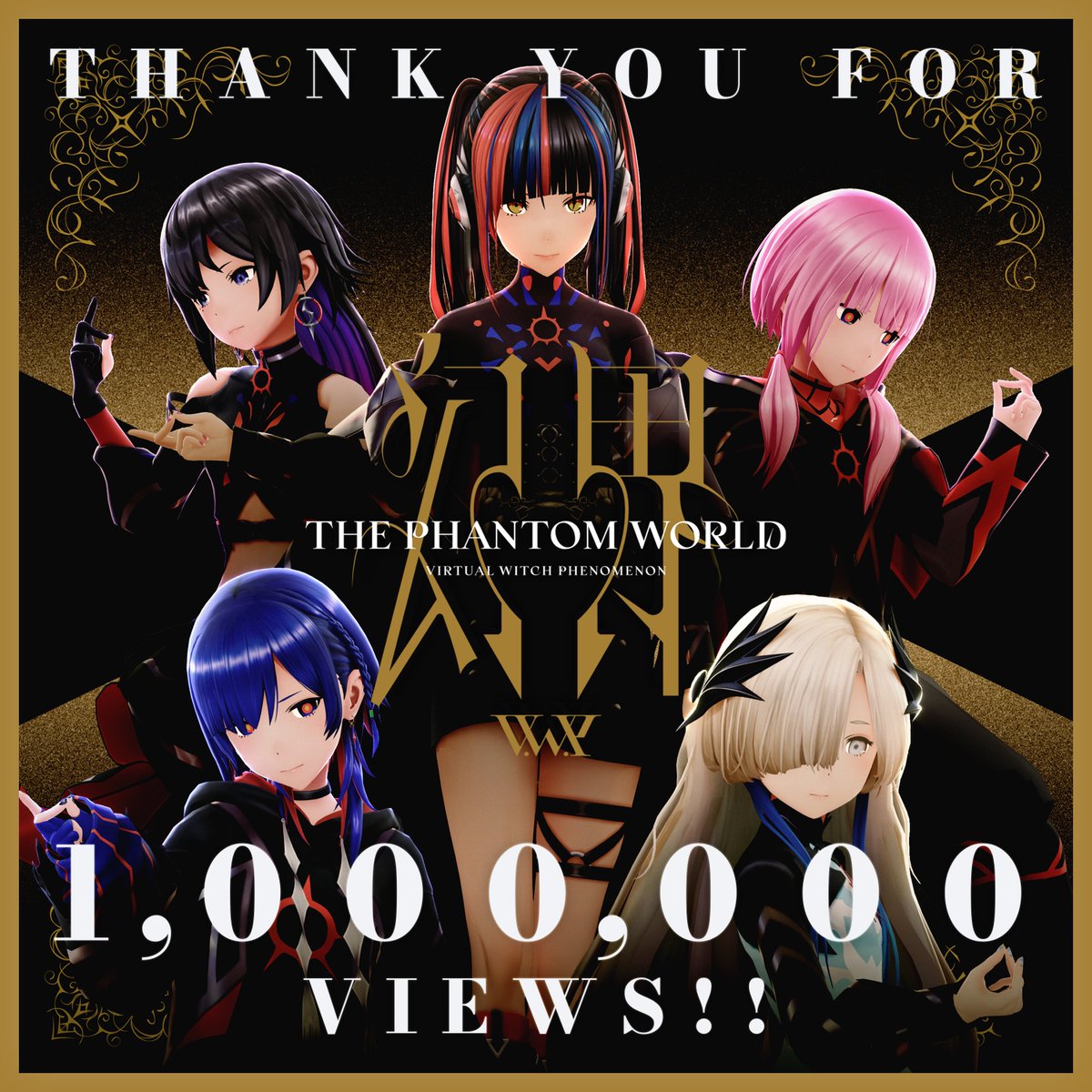 V.W.P -Virtual Witch Phenomenon- tweet media