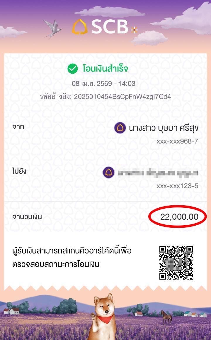 lห็๑ของหนู tweet media