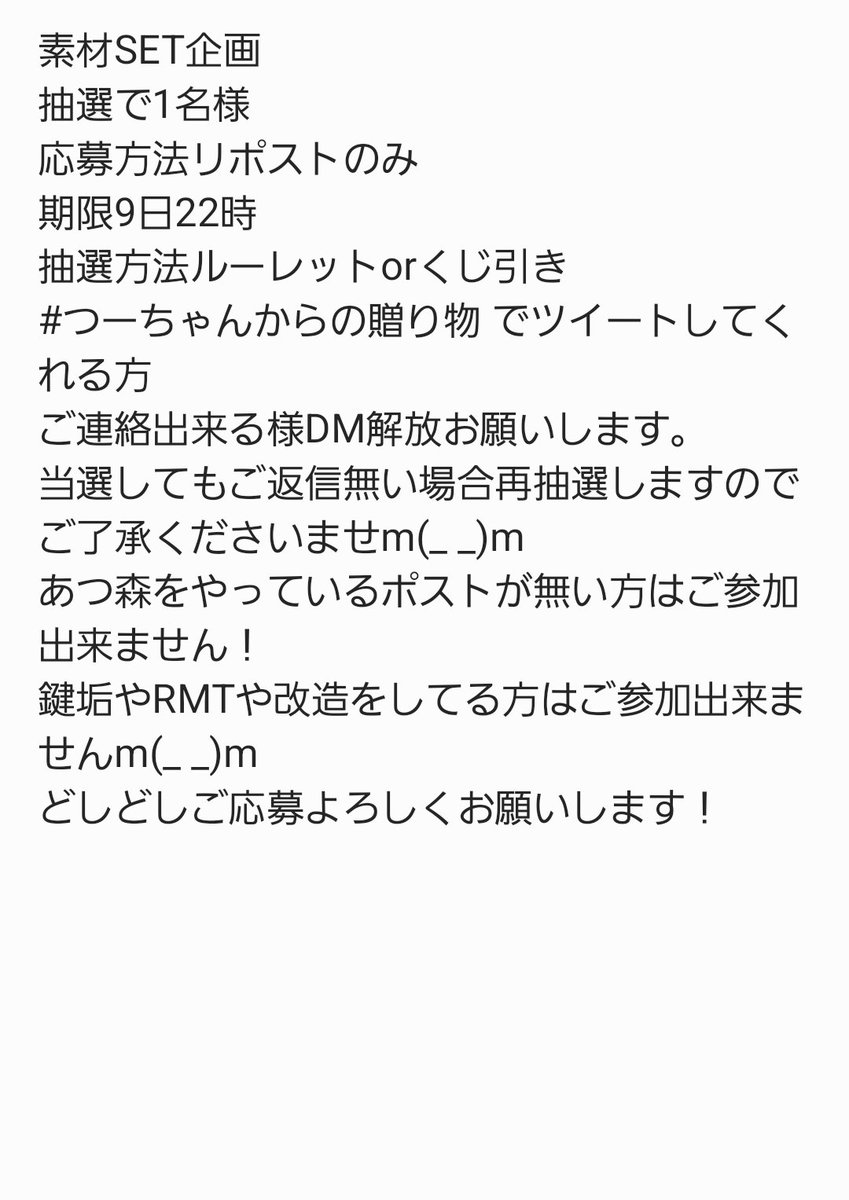 つーちゃん紫外線🍟🌟🌸🐈☀️🌸🍑🌊🐙🎀🍜🤍🍑🌰🌷❤ tweet media