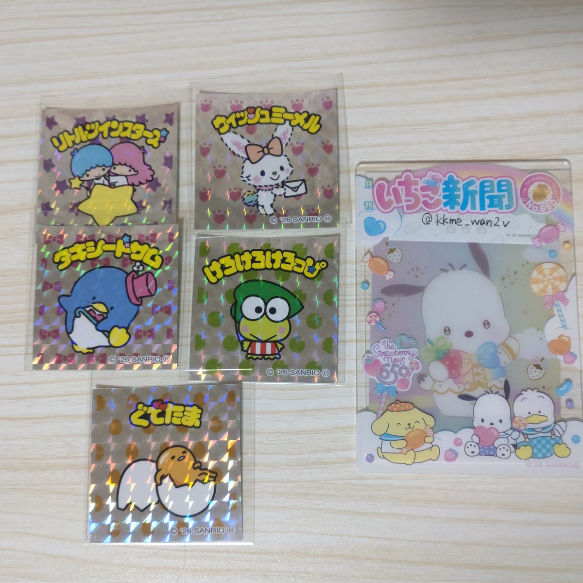 はる🐶 tweet media