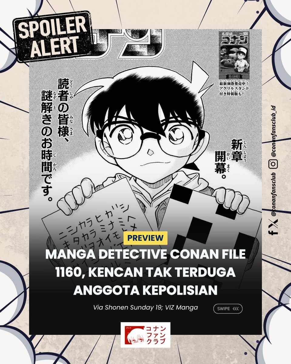 Conan Fans Club ID tweet media