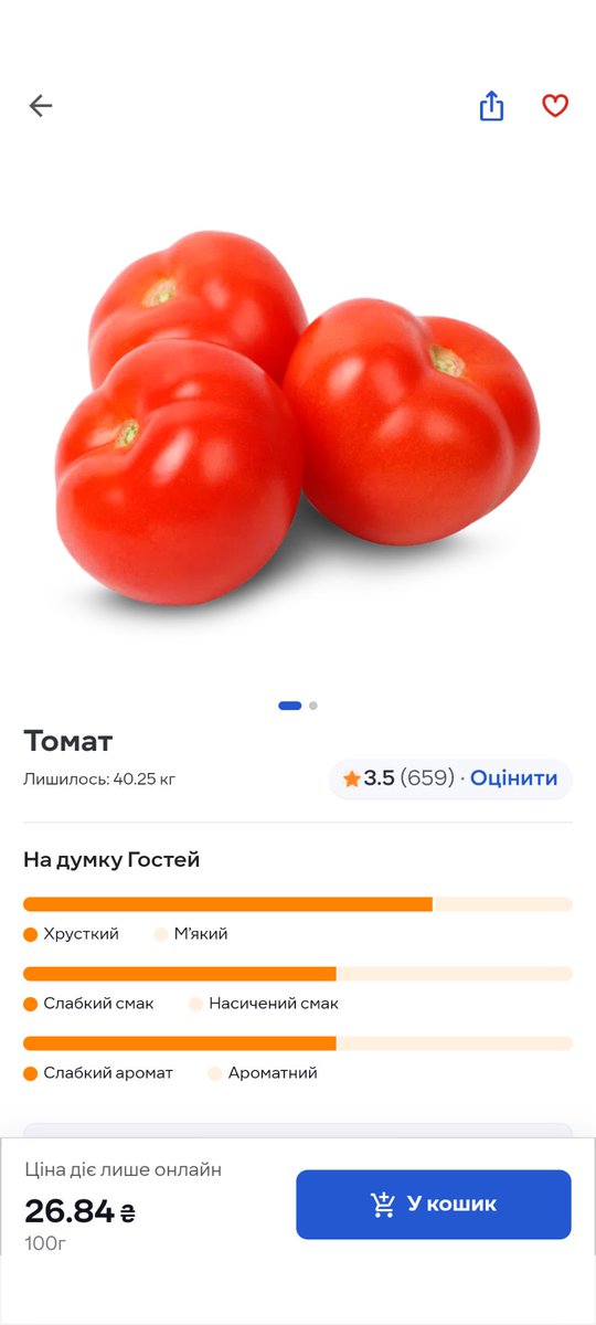 ГОВОРИТЬ ПОПОВА tweet media