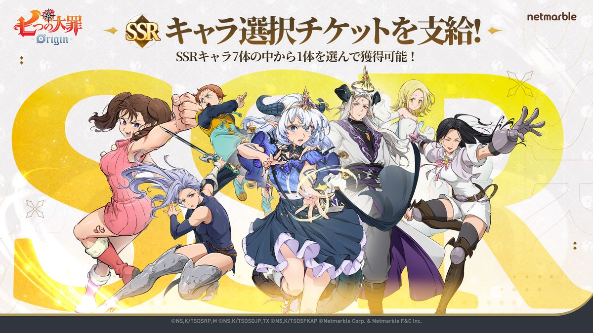 ラストクロニクル 七つの大罪 コラボスリーブ 当選交換限定 50枚入2セット 商品詳細 | トレカアイテムくじOnline