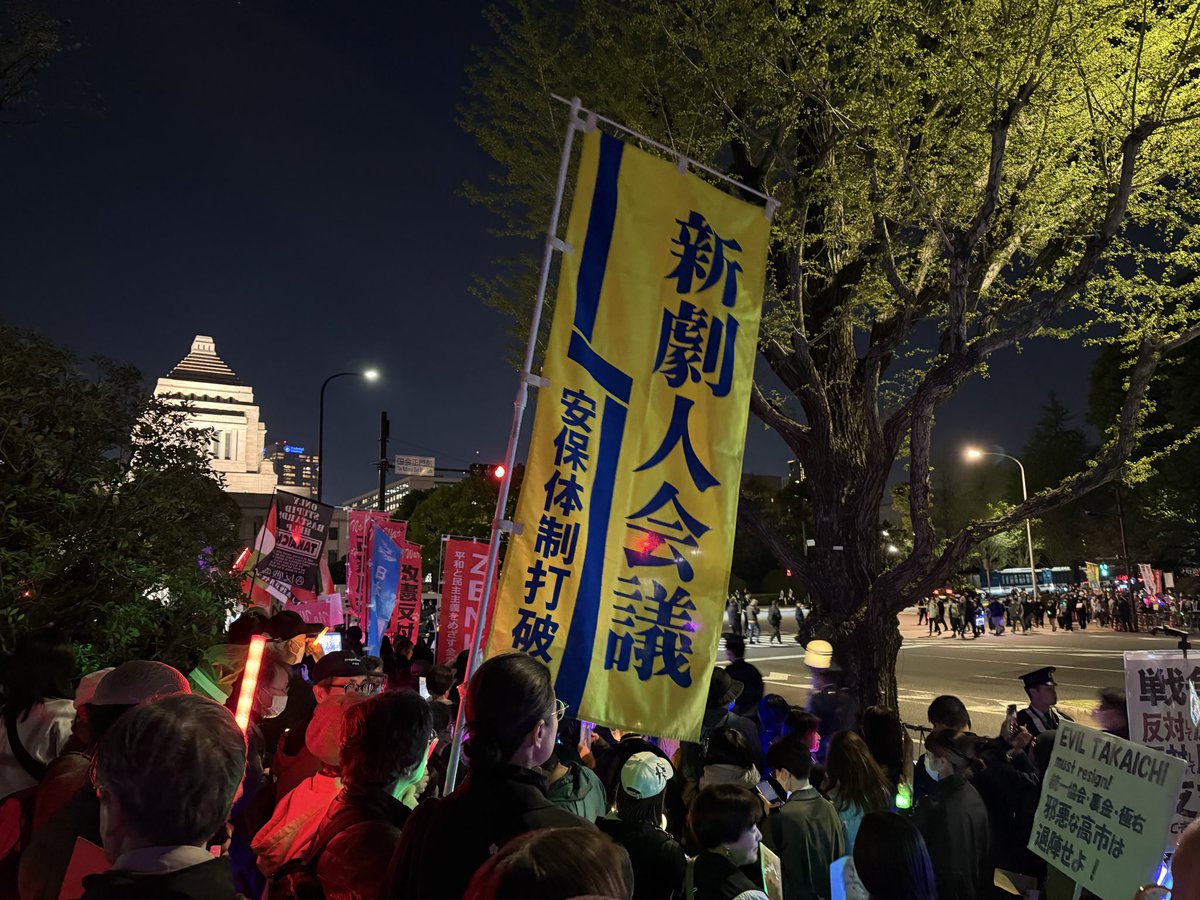 国会議事堂前に立っています。凄い参加者数です。