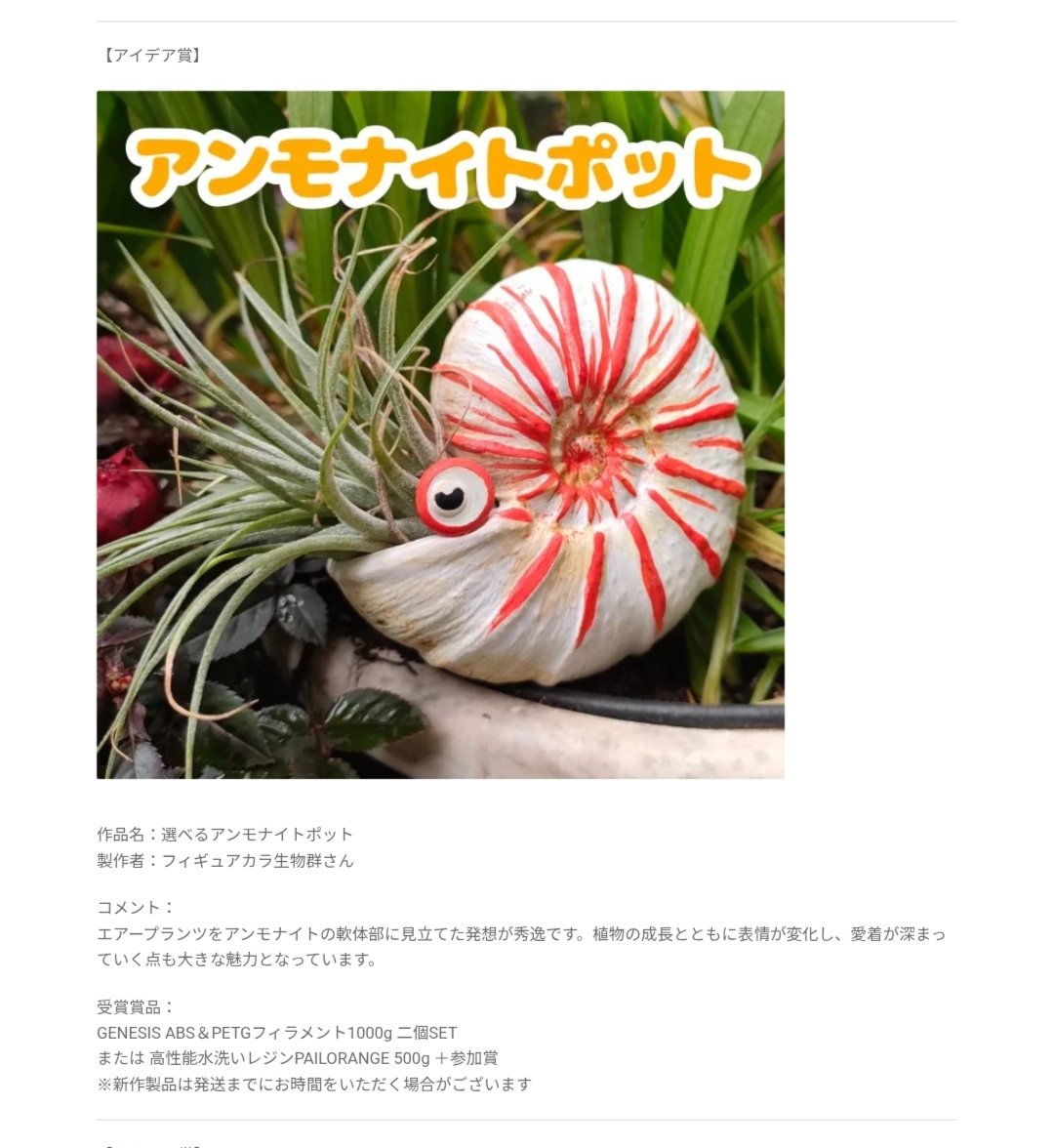 ごいち tweet media