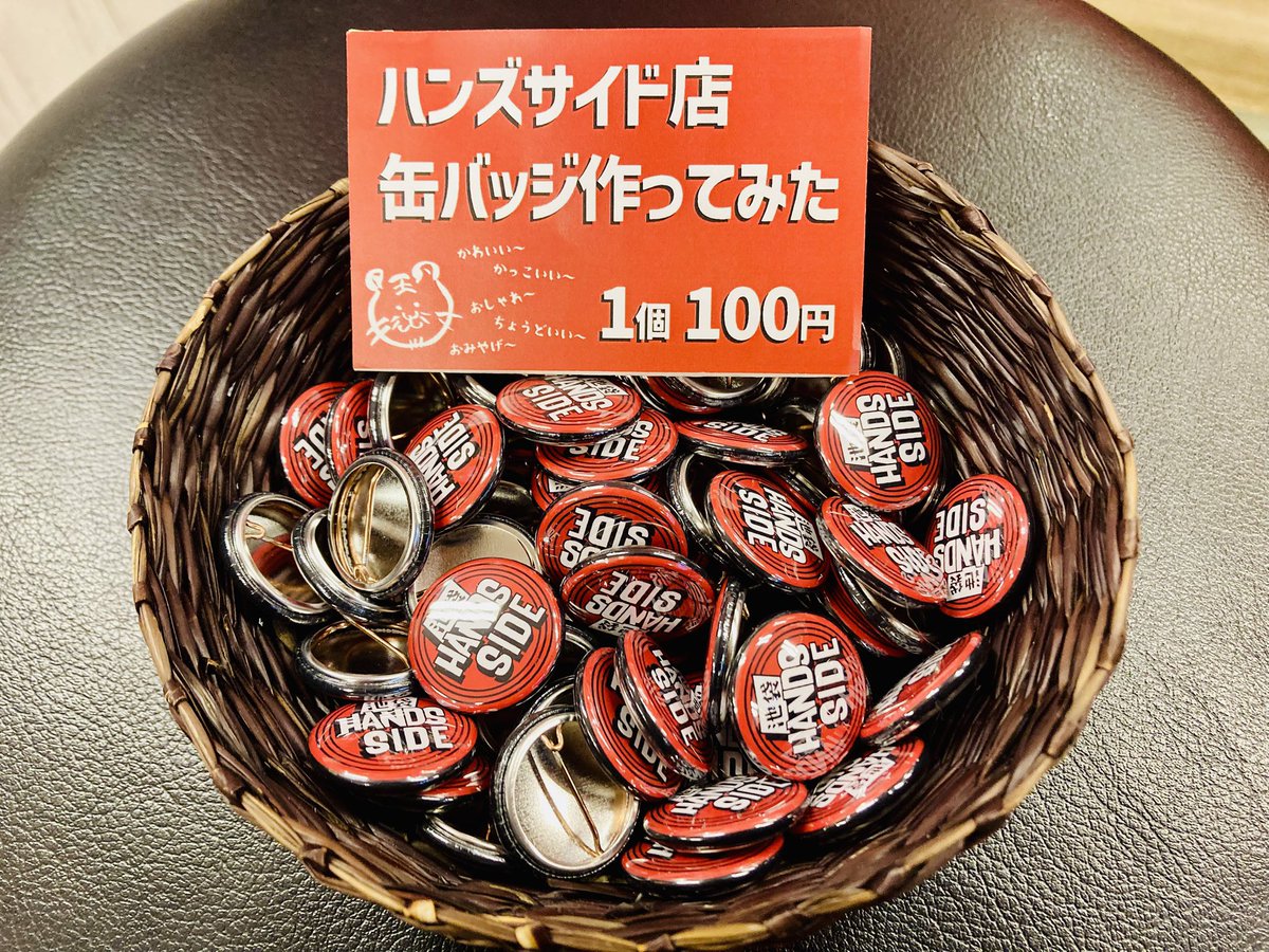 スタジオペンタ 池袋ハンズサイド店 tweet media