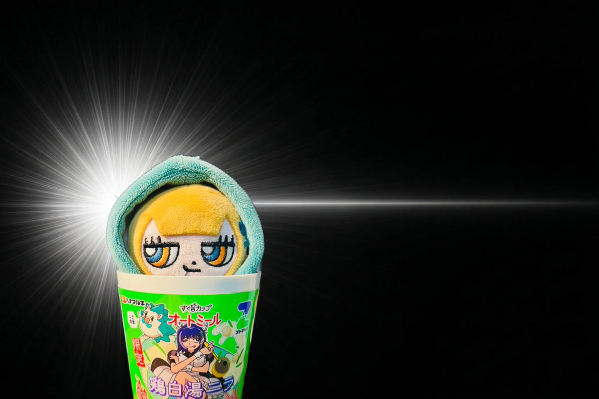 むー🎖𝑰𝑪𝑬 𝑪𝑹𝑬𝑨𝑴㌠🍨➕💜 tweet media
