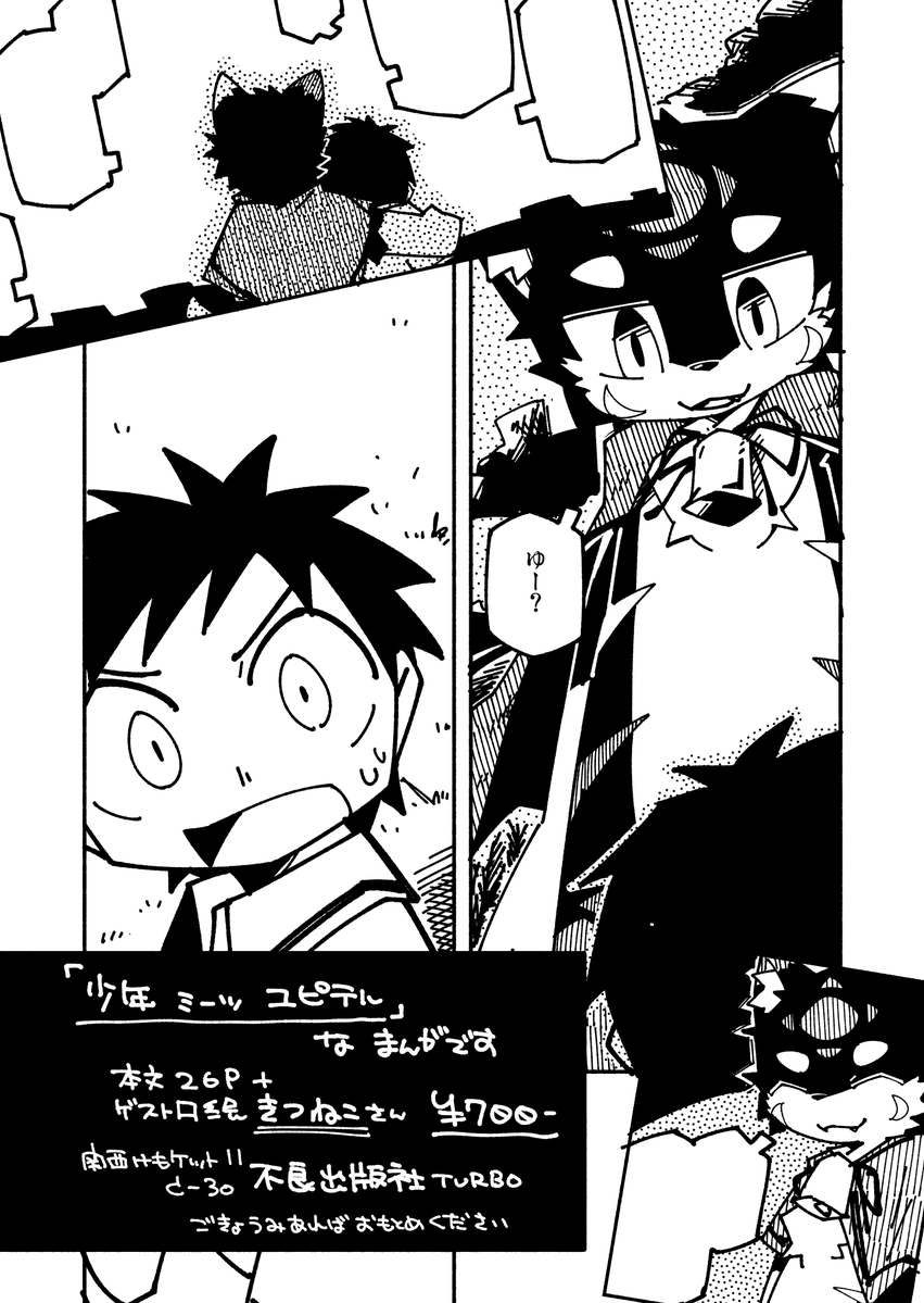 otami🔰関西C-30 tweet media