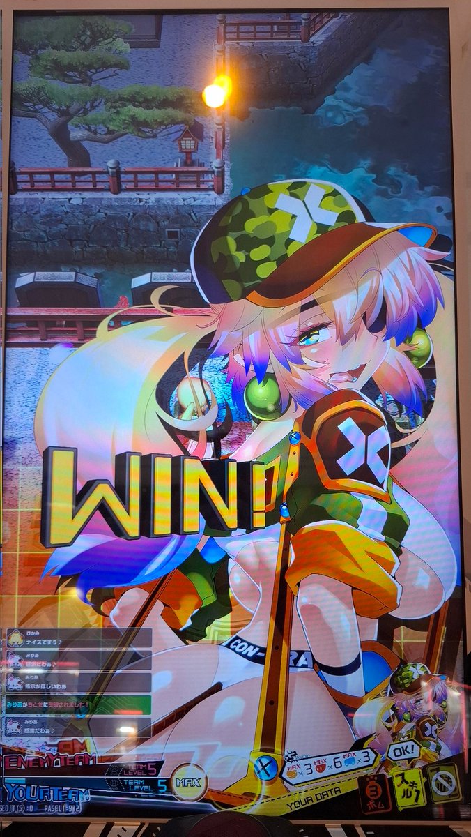 レトロゲーム研究所 tweet media